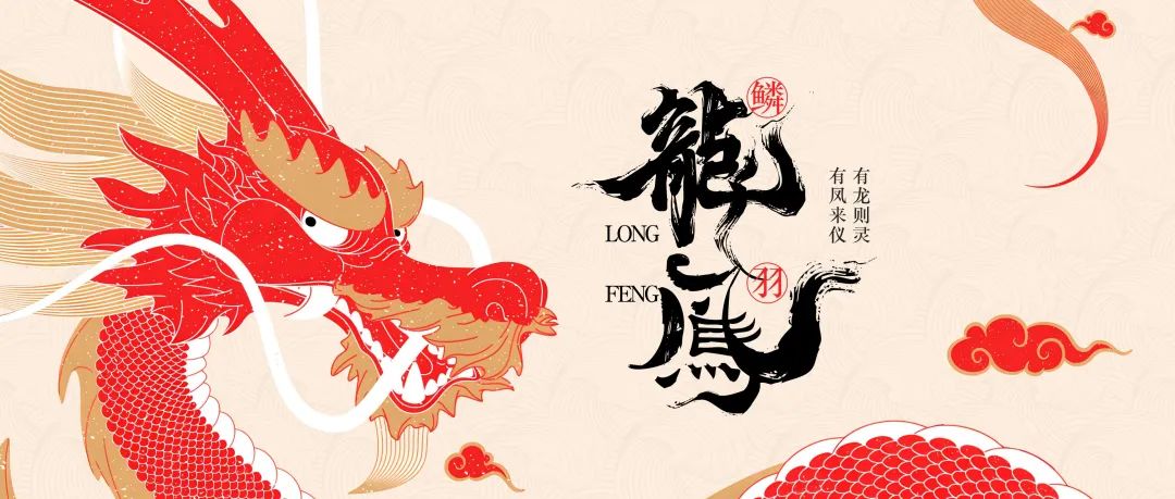 喜報(bào)！捷報(bào)！明豐龍年新品銷售火爆！